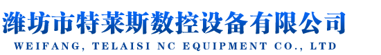 濰坊市銘洲重工機(jī)械有限公司